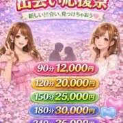 ヒメ日記 2026/04/08 22:25 投稿 ひより ぽっちゃり巨乳素人専門店ぷにめろ渋谷店