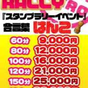 ひより またまたお得なイベント！ ぽっちゃり巨乳素人専門店ぷにめろ渋谷店