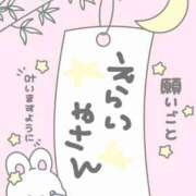ヒメ日記 2026/07/08 22:47 投稿 るい マツタケヒロシ