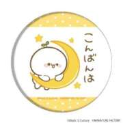 ヒメ日記 2026/03/05 18:56 投稿 アヤ★新人 人妻生レンタル-石巻-