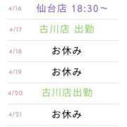 ヒメ日記 2026/04/13 15:26 投稿 アヤ★新人 人妻生レンタル-石巻-