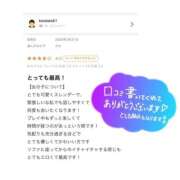 ヒメ日記 2026/04/04 18:14 投稿 さわ LOVE CLOVER（らぶくろーばー）