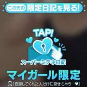 ヒメ日記 2026/04/26 12:45 投稿 さわ LOVE CLOVER（らぶくろーばー）