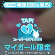 ヒメ日記 2026/05/12 10:57 投稿 さわ LOVE CLOVER（らぶくろーばー）