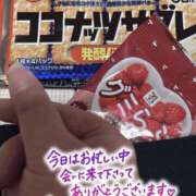 ヒメ日記 2026/03/10 20:29 投稿 れい 五反田サンキュー