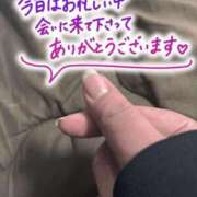 ヒメ日記 2026/03/11 02:21 投稿 れい 五反田サンキュー