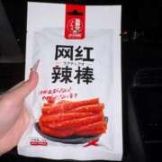 あや うまうま✨ ピンクコレクション大阪キタ店