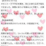 ヒメ日記 2026/03/12 13:32 投稿 あん Evolution 2nd
