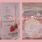 ヒメ日記 2026/03/13 00:32 投稿 あん Evolution 2nd