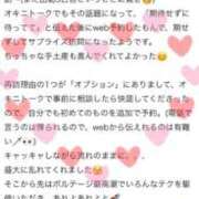 ヒメ日記 2026/03/17 13:32 投稿 あん Evolution 2nd