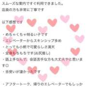 ヒメ日記 2026/03/24 22:42 投稿 あん Evolution 2nd