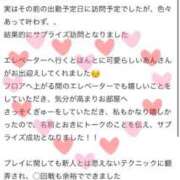 ヒメ日記 2026/03/30 21:36 投稿 あん Evolution 2nd