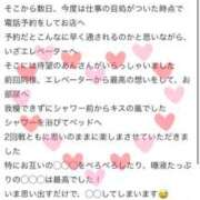 ヒメ日記 2026/04/22 13:02 投稿 あん Evolution 2nd