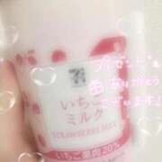 ヒメ日記 2026/04/27 11:52 投稿 あん Evolution 2nd