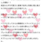 ヒメ日記 2026/04/28 12:43 投稿 あん Evolution 2nd