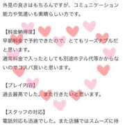 ヒメ日記 2026/05/30 15:50 投稿 あん Evolution 2nd