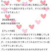 ヒメ日記 2026/06/01 19:17 投稿 あん Evolution 2nd
