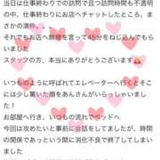 ヒメ日記 2026/06/10 13:10 投稿 あん Evolution 2nd