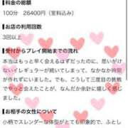 ヒメ日記 2026/09/12 19:09 投稿 あん Evolution 2nd