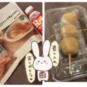 ヒメ日記 2026/10/01 01:12 投稿 あん Evolution 2nd