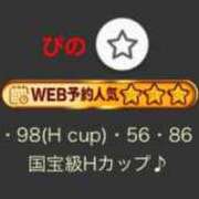 ぴの 嬉しい😭💕 One More奥様　蒲田店