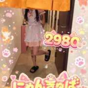 ヒメ日記 2026/03/07 14:27 投稿 ほのあ 2980円（にゃんきゅっぱ）