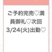 ヒメ日記 2026/03/22 23:14 投稿 はる★男性経験極浅の初心なJD 渋谷S級素人清楚系デリヘル chloe