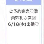 はる★男性経験極浅の初心なJD ありがとうございました✨ 渋谷S級素人清楚系デリヘル chloe