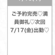 ヒメ日記 2026/07/16 22:23 投稿 はる★男性経験極浅の初心なJD 渋谷S級素人清楚系デリヘル chloe