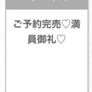 はる★男性経験極浅の初心なJD ありがとうございました😖 渋谷S級素人清楚系デリヘル chloe