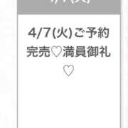 ヒメ日記 2026/04/08 02:21 投稿 はる★男性経験極浅の初心なJD Chloe五反田本店　S級素人清楚系デリヘル