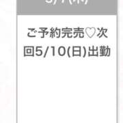 ヒメ日記 2026/05/08 01:07 投稿 はる★男性経験極浅の初心なJD Chloe五反田本店　S級素人清楚系デリヘル
