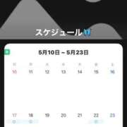 ★緋美妃 見やすくしました🗓✨ Le CELINU（ル・セリーヌ）