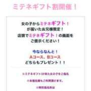 ヒメ日記 2026/03/25 10:31 投稿 リリア ドMなバニーちゃん大宮店