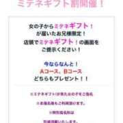 ヒメ日記 2026/03/27 11:44 投稿 リリア ドMなバニーちゃん大宮店