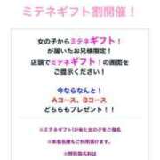 ヒメ日記 2026/03/28 09:58 投稿 リリア ドMなバニーちゃん大宮店