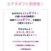 ヒメ日記 2026/03/30 11:52 投稿 リリア ドMなバニーちゃん大宮店