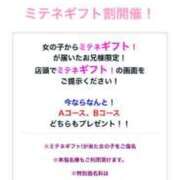 ヒメ日記 2026/04/01 10:25 投稿 リリア ドMなバニーちゃん大宮店