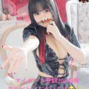 ヒメ日記 2026/04/02 21:33 投稿 リリア ドMなバニーちゃん大宮店