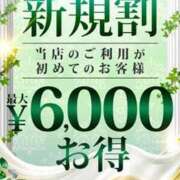 千春 お題【今月買って良かった日用品】 五反田人妻城