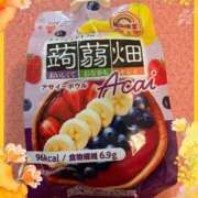 瀬戸やよい ありがとうございました🧡 ウフフな40。ムフフな50。。（横浜ハレ系）