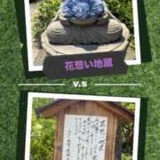 ヒメ日記 2026/06/16 07:00 投稿 瀬戸やよい ウフフな40。ムフフな50。。（横浜ハレ系）