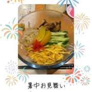 ヒメ日記 2026/08/13 20:59 投稿 瀬戸やよい ウフフな40。ムフフな50。。（横浜ハレ系）