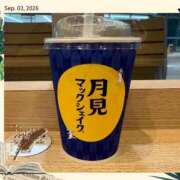 ヒメ日記 2026/09/03 19:01 投稿 瀬戸やよい ウフフな40。ムフフな50。。（横浜ハレ系）