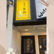 ヒメ日記 2026/09/18 07:00 投稿 瀬戸やよい ウフフな40。ムフフな50。。（横浜ハレ系）