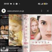 さりか 今日はポカポカ陽気がパナイっす！ 千葉サンキュー