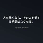 ヒメ日記 2026/04/22 10:05 投稿 さりか 千葉サンキュー
