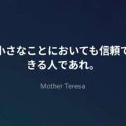 ヒメ日記 2026/05/02 12:29 投稿 さりか 千葉サンキュー