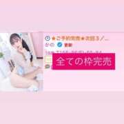 ヒメ日記 2026/03/08 00:55 投稿 かの E+アイドルスクール新宿・歌舞伎町店