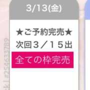 ヒメ日記 2026/03/14 01:05 投稿 かの E+アイドルスクール新宿・歌舞伎町店